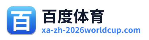 百度体育 Logo